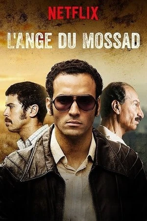 Regarder L'ange du Mossad en streaming complet