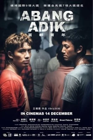 Regarder Abang Adik en streaming complet
