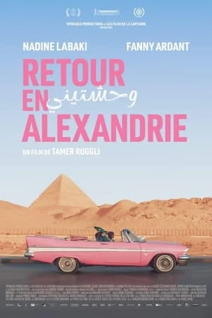 Regarder Retour en Alexandrie en streaming complet