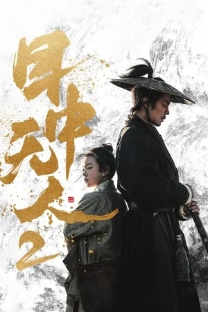 Regarder Eye for an Eye 2 en streaming complet