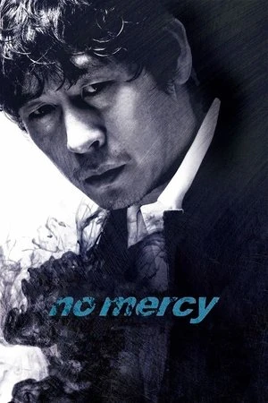 Regarder No Mercy en streaming complet