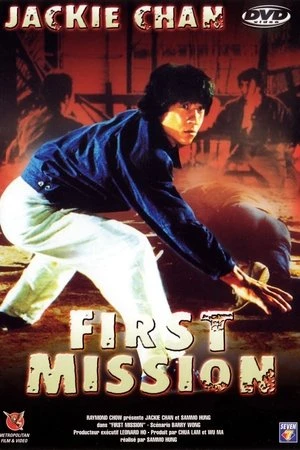 Regarder First Mission en streaming complet