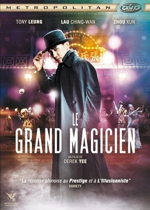 Regarder Le Grand Magicien en streaming complet