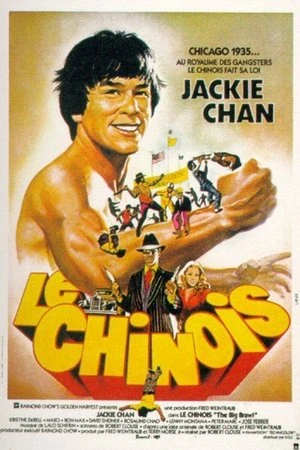 Regarder Le Chinois en streaming complet