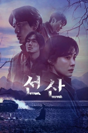 Regarder Ancestral - Saison 1 en streaming complet