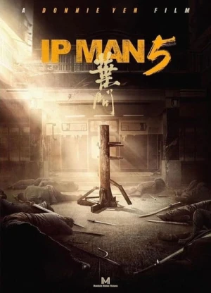 Regarder Ip Man 5 en streaming complet