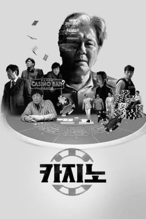 Regarder Big Bet - Saison 1 en streaming complet