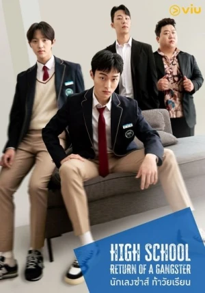 Retour d'un gangster au lycée - Saison 1