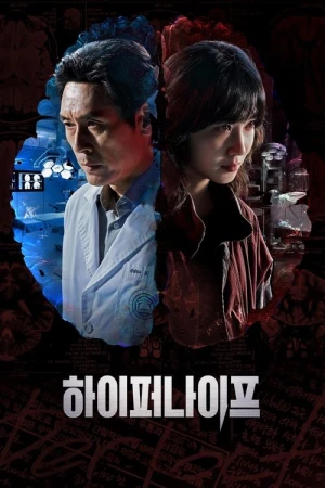 Regarder Hyper Knife - Saison 1 en streaming complet