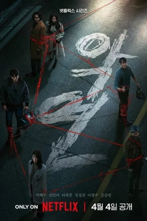 Regarder Karma - Saison 1 en streaming complet